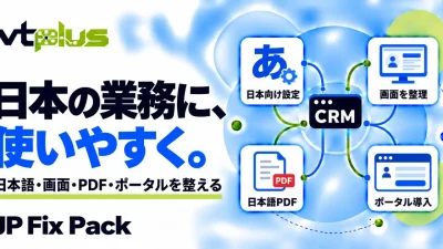 日本語化・日本向け設定パック｜JP Fix Pack