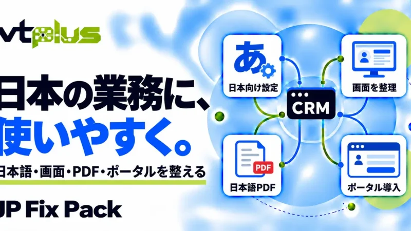 日本語化・日本向け設定パック｜JP Fix Pack