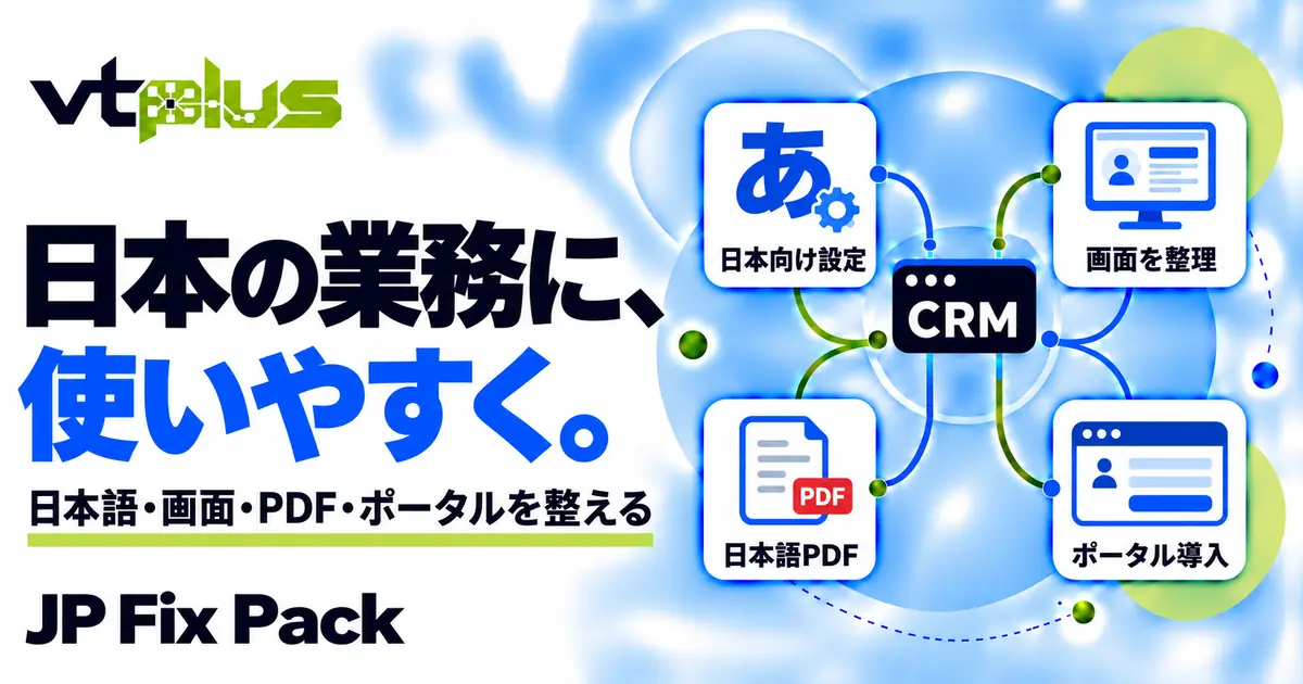 日本語化・日本向け設定パック｜JP Fix Pack